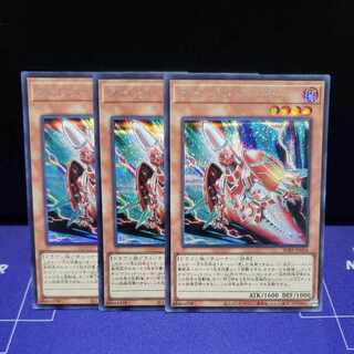 ヴァレット・トレーサー　シークレットレア3枚セット