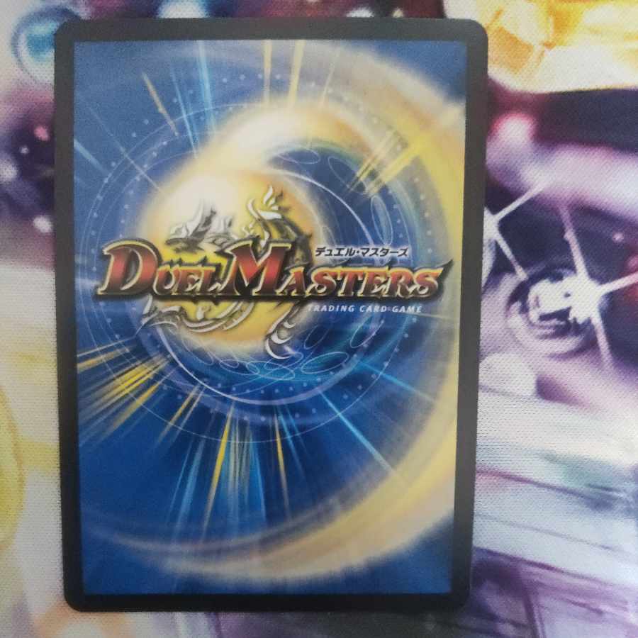 Juban Ryu Aubie Rosa Car Par100 SR S7/S8