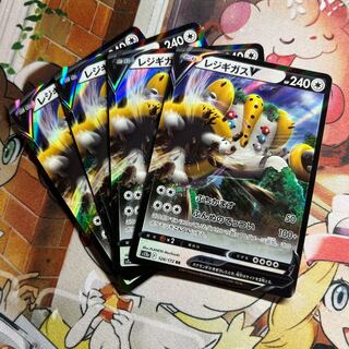 RegigigasV RR 124/172