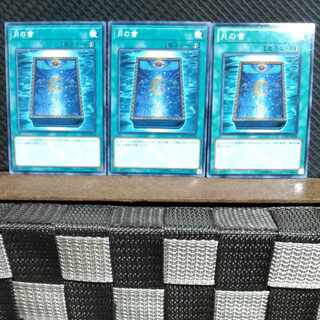 Popotan] Yu-Gi-Oh! #952 Book of Moon 3 Normal