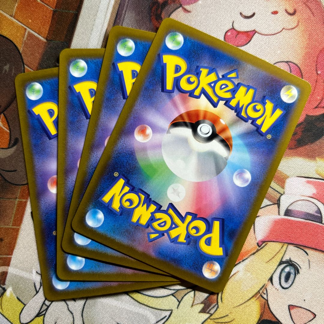 SkuntankV RR 056/098