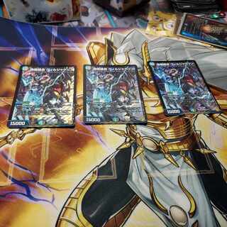 False Spear Stitch Together Viljavelin