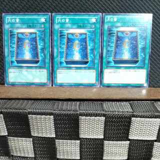 Popotan] Yu-Gi-Oh! #953 Book of Moon 3 Normal