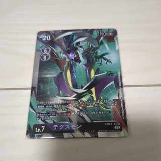 デジモンカード　デクスモン　シークレット