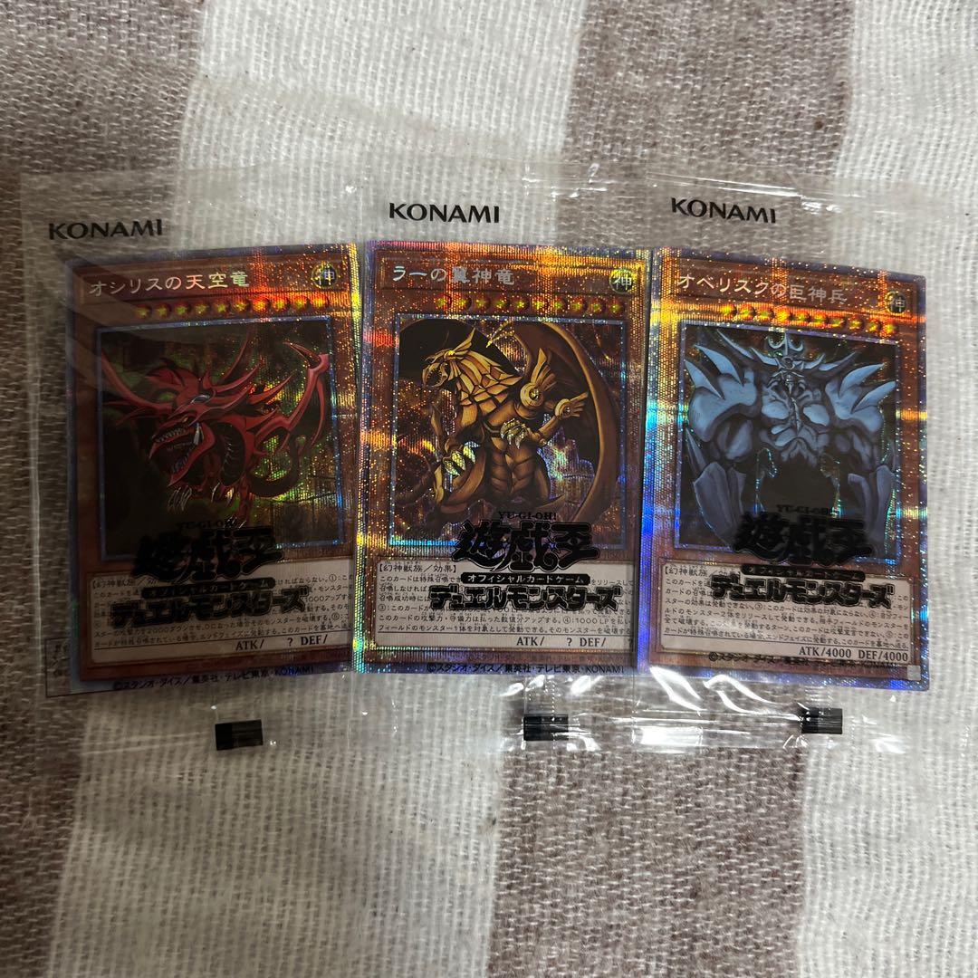 Slifer the Sky Dragon Prismatic Secret Rare JP001 Ra Obe Squirrel Ku