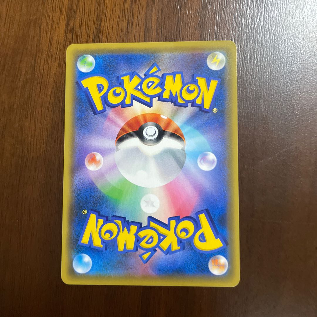 フライゴンGX HR 111/095