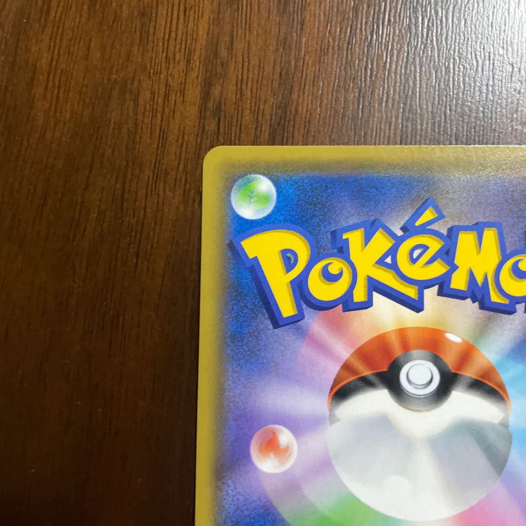 フライゴンGX HR 111/095