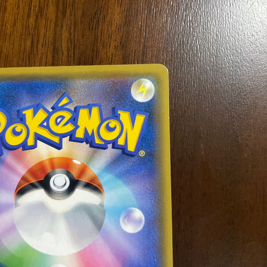 フライゴンGX HR 111/095