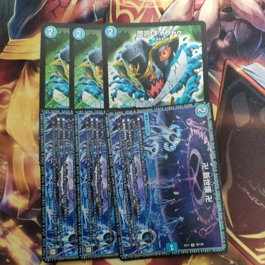 Manji Shinsei Kubetsu Manji Fallen Curse Gyapduset