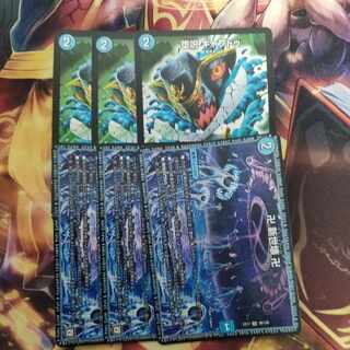 Manji Shinsei Kubetsu Manji Fallen Curse Gyapduset