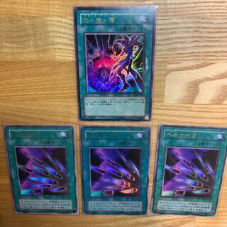 ブラマジ　魔法セット 1枚