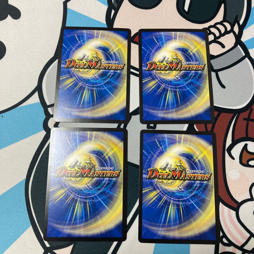 Haetata Chu Squirrel C 78/95 Set of 4