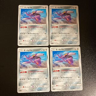 PC Genesect (036/054) Uncommon, set of 4