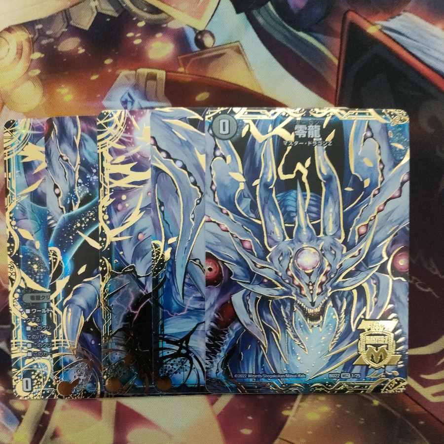 Genesis of Ruin Zero-Mu｜Zero-Ryu (center) MSZ 1/25