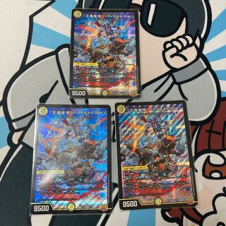 Star" SR S1/S8 3-card set.