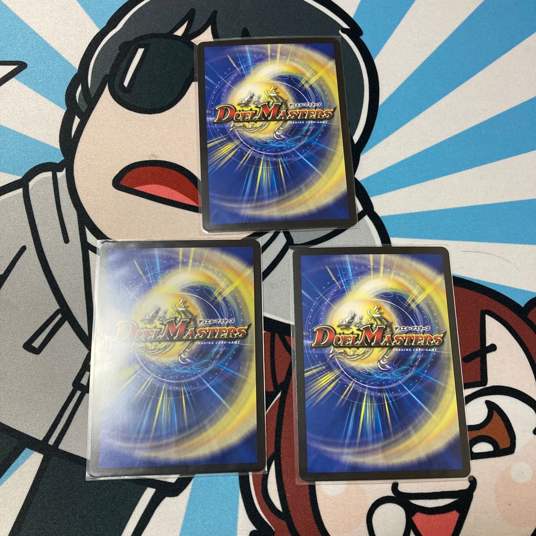 Star" SR S1/S8 3-card set.