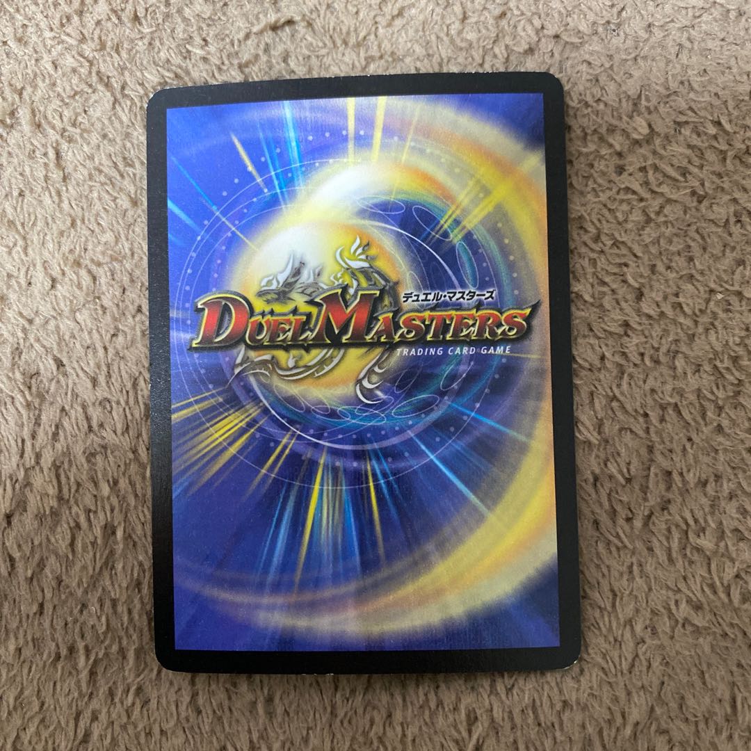 Daidalos, General of Fury SR S6/S10