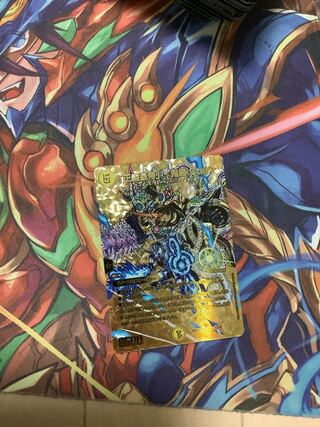 Justice Star Emperor" <Onira.Star>.