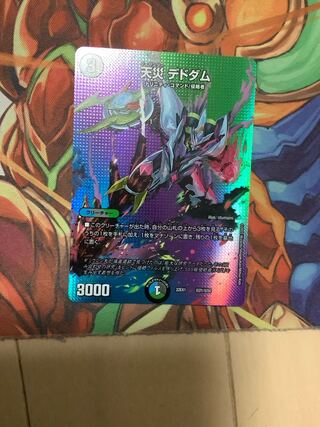 Natural disaster Dedham