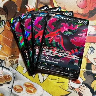 Galal MoltresV RR 080/172