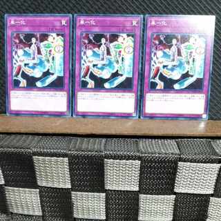 Popotan] Yu-Gi-Oh! #959 Universal Adapter 3 Normal