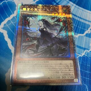 導きの聖女クエム プリズマティックシークレットレア JP011