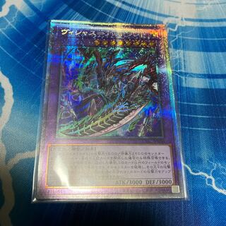 Vicious-Astroud Prismatic Secret Rare JP036