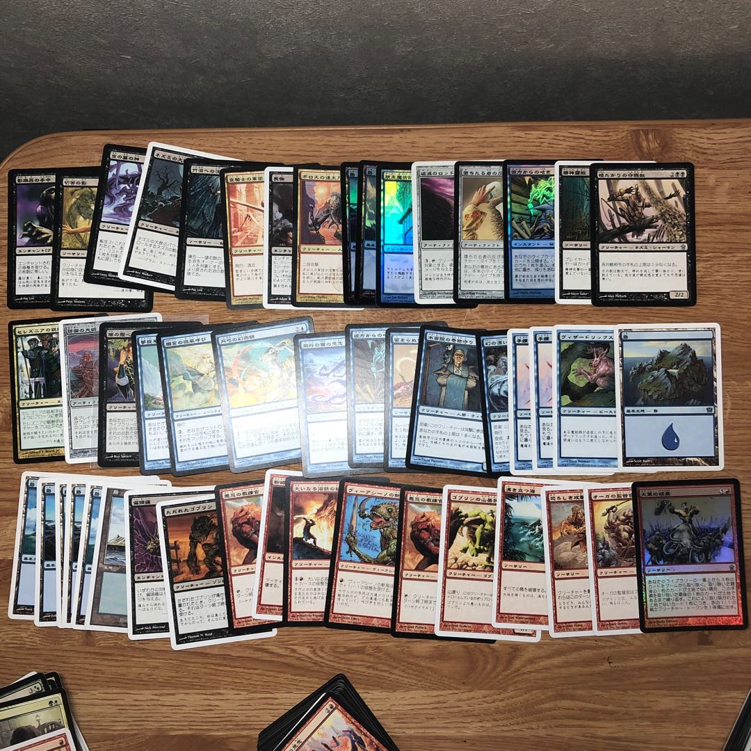 MTG まとめ　闇の腹心 等