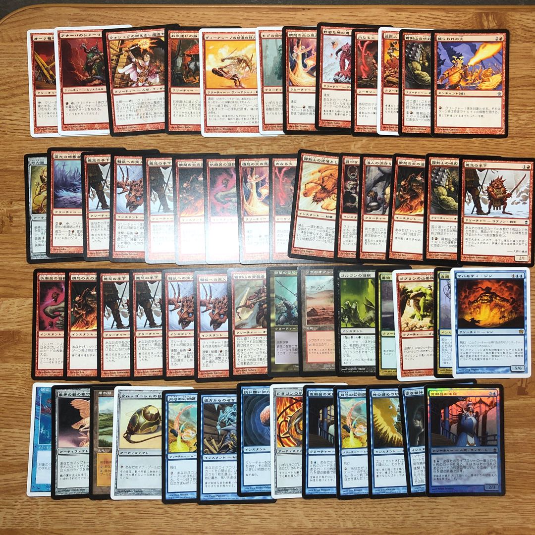 MTG まとめ　闇の腹心 等