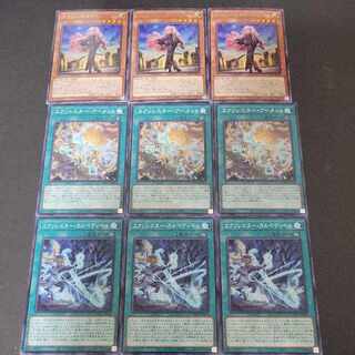 Exo Sister Marfa x 3 Exo Sister Arment x 3 Exo Sister Carpedi Bianca x 3