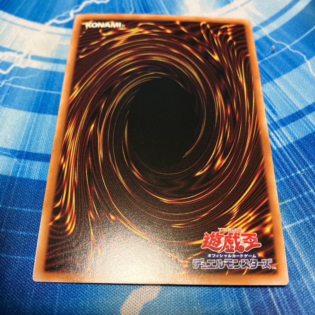 The Spectacled Knight of the Brilliant Sage Secret Rare JP042