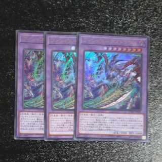 Vicious-Astrud Ultra Rare JP036✕3 [Korindo].