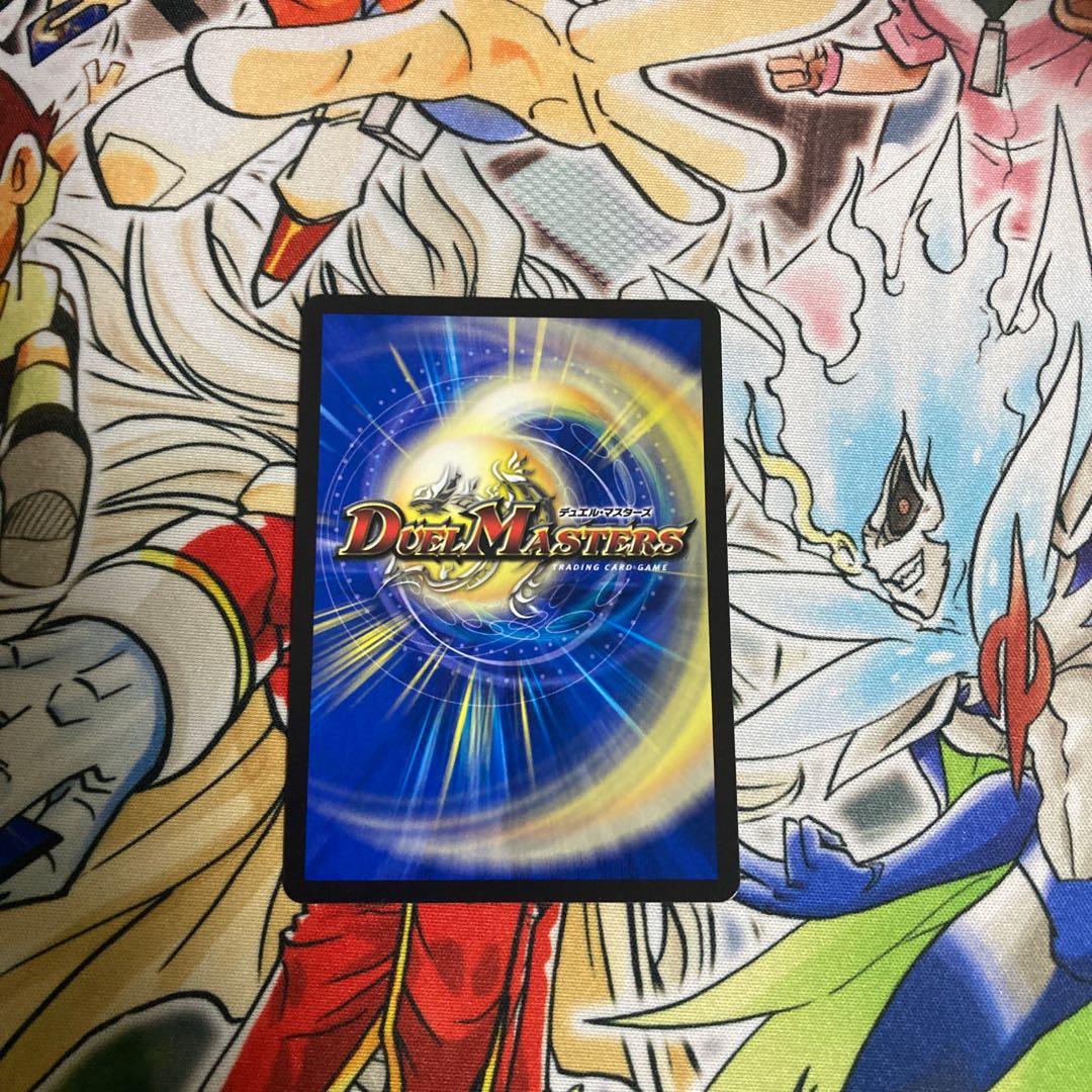 The Three Roars of the Abyss Bauwauja