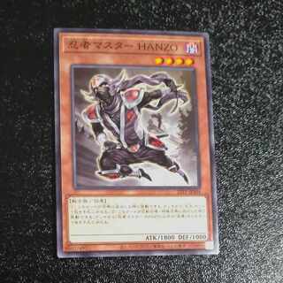 Ninja Grandmaster Hanzo Normal JP304 [Korindo