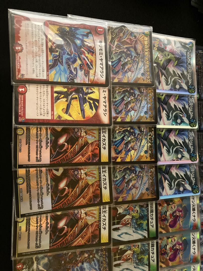 Deck] Ikazuchi Kachua