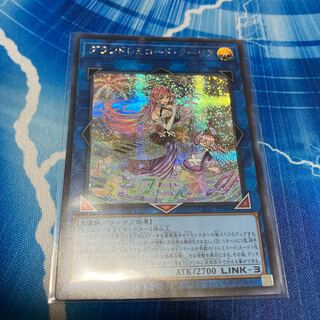 遊戯王 PSA10 グランドレミコード・クーリア シークレット