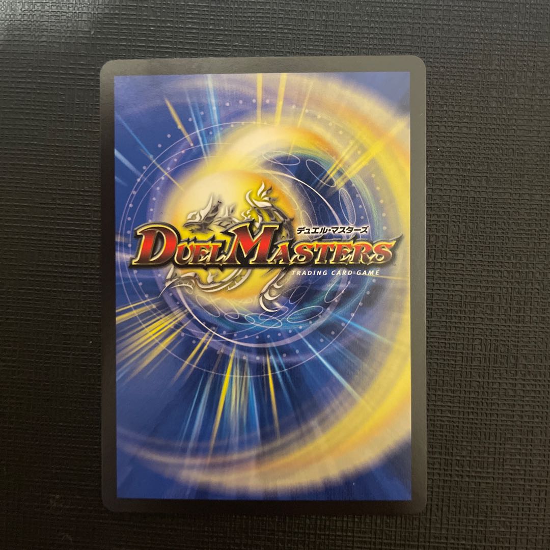 Same Day Shipping] Meteor Gaiach Kaiser SR 21/138