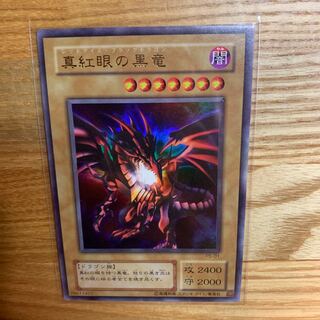 レッドアイズ 1枚