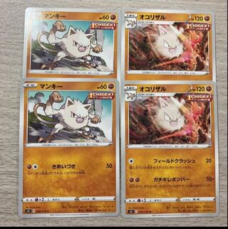 【特価】オコリザル U 029/070 マンキー 028/070 1枚