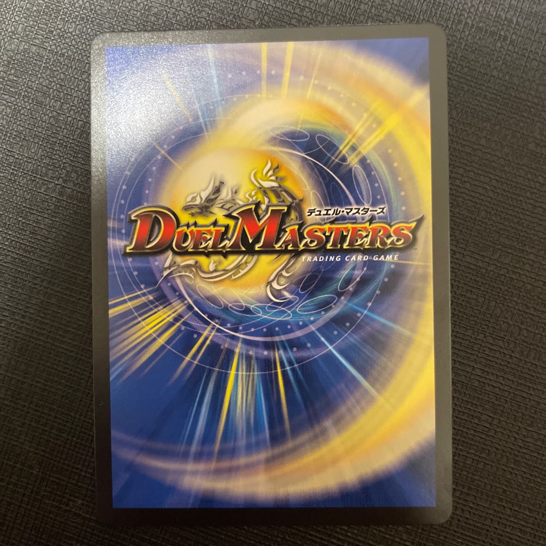 Zanagakure Sotouryu Baiken SR Psychic13/Psychic40 [2008] (Japanese only)