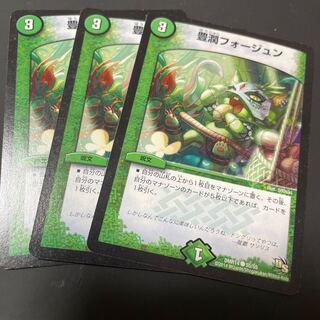 Houjun Faujun C 55/55