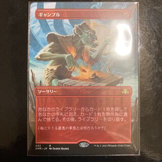 ギャンブル　ボーダーレス