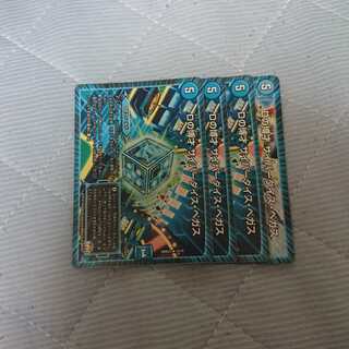 Dの博才サイバーダイスベガス