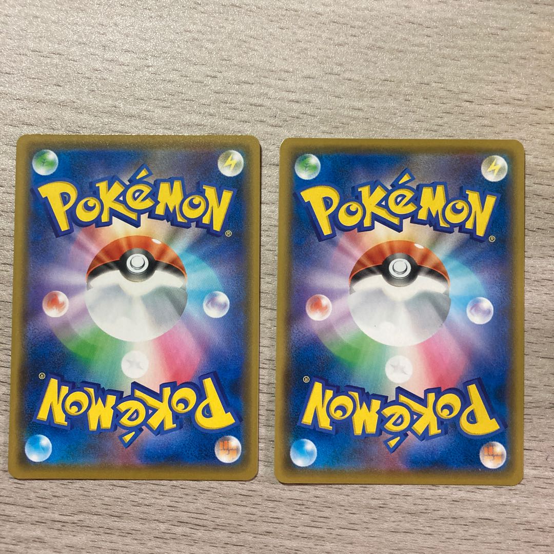 Koffing 104/190 Galal Weezing