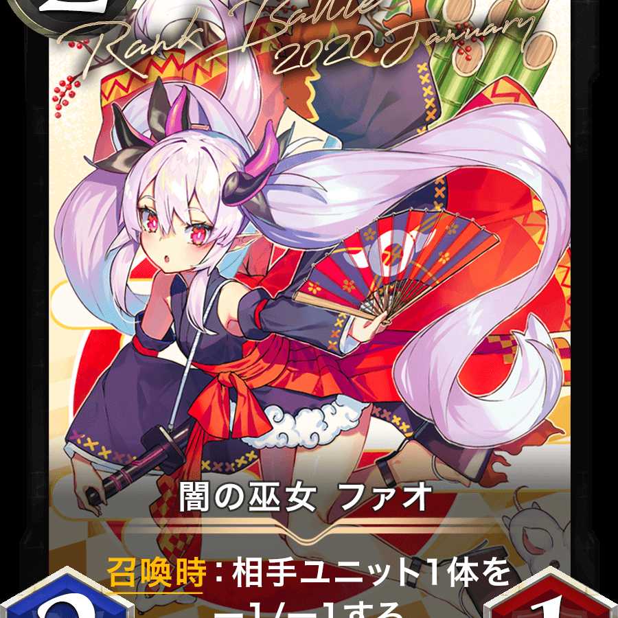 Yami priestess Fao Gold 1 piece