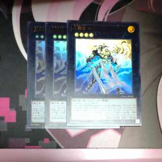 Star Knight Constellar Caduceus Ultra Rare JP045 3 copies
