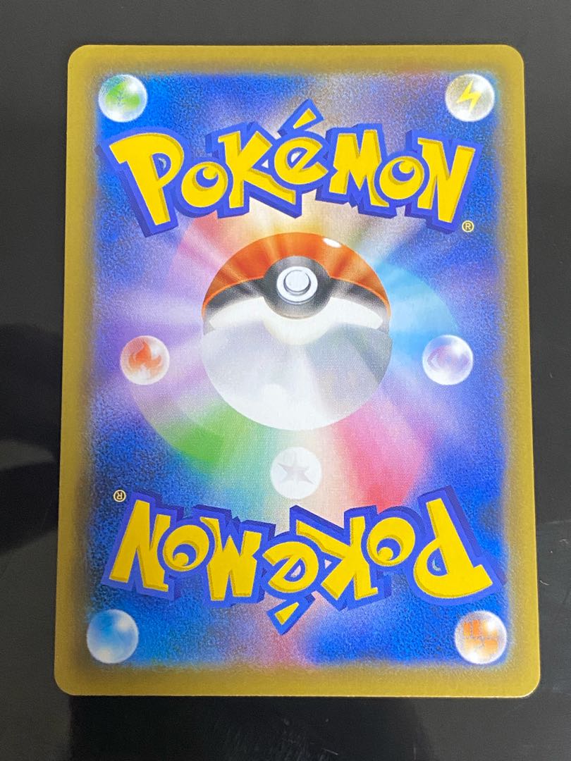 Beautiful] CelebiV 175/S-P