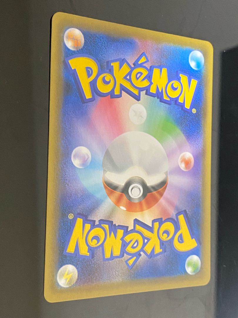 Beautiful] CelebiV 175/S-P