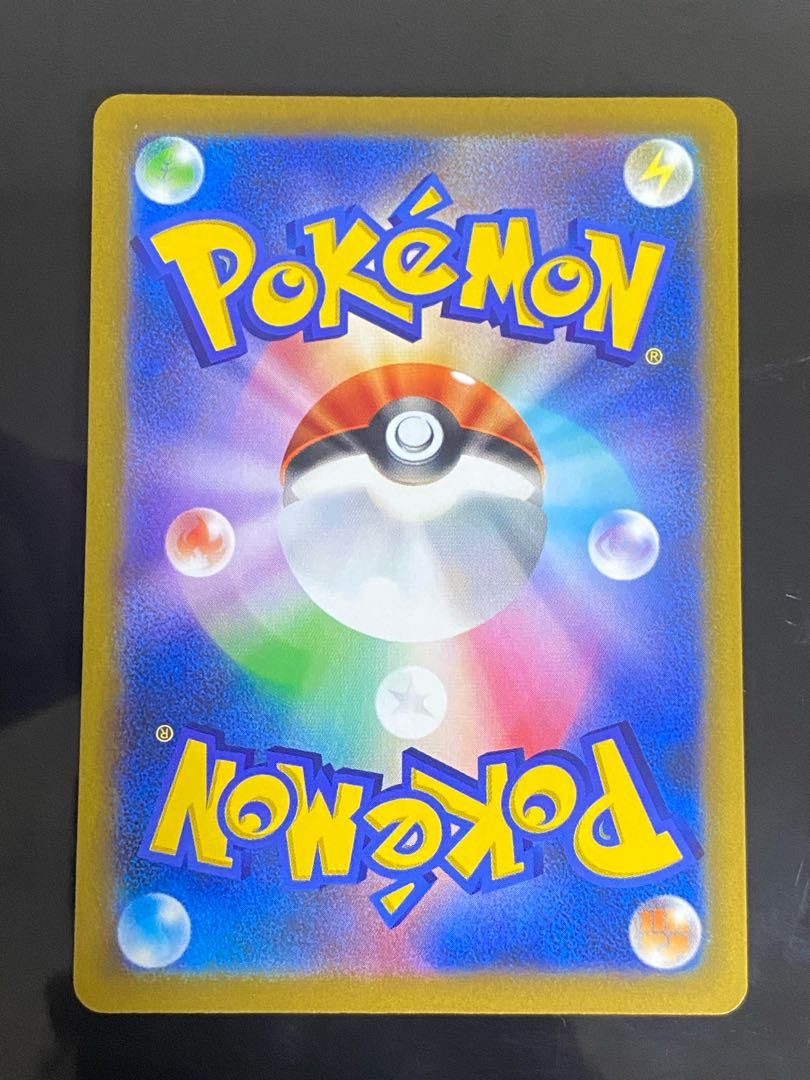 Rhododendron SR 081/067 1枚