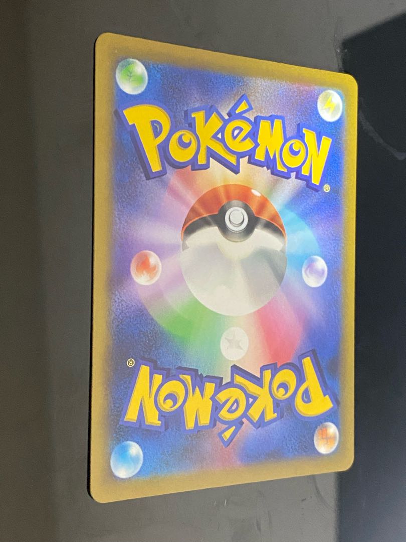 Rhododendron SR 081/067 1枚